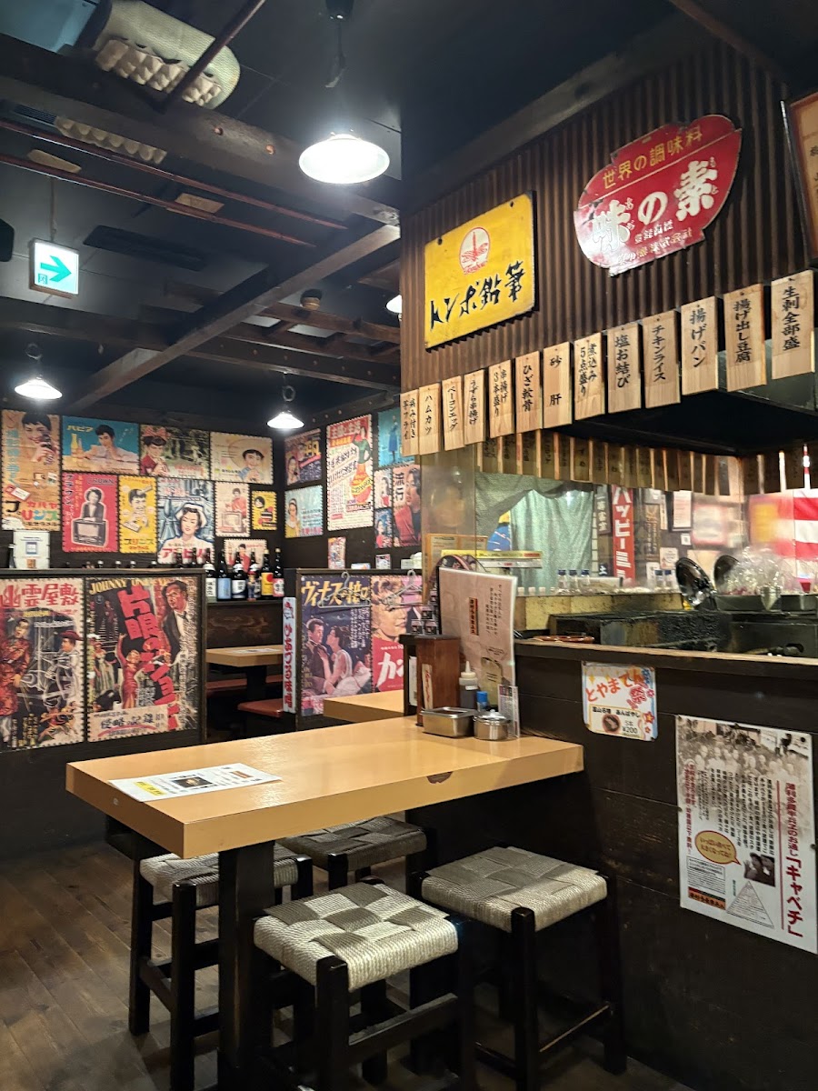 Hanbey Toyama Photos 2